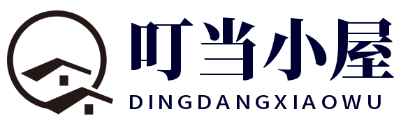 叮当小屋